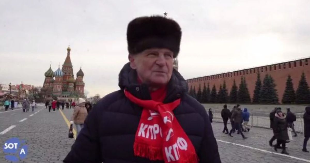 коммунист на Красной площади